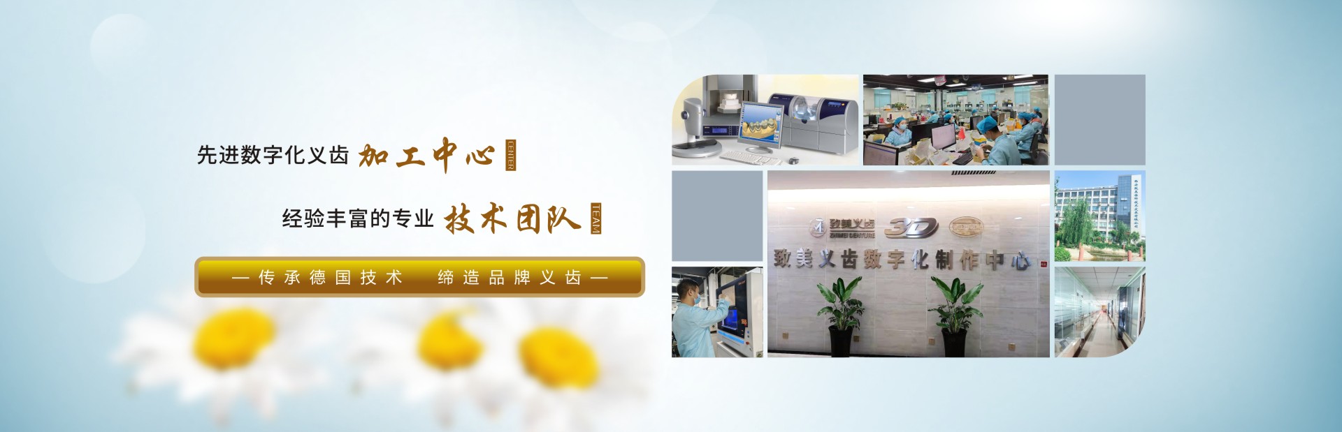首页banner5